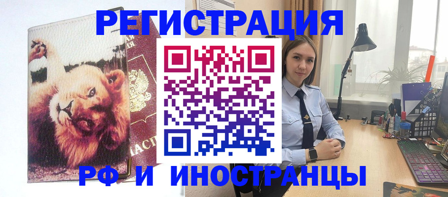 временная регистрация госуслуги в Ульяновской области