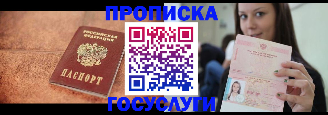 пропишу в квартире в Ульяновской области