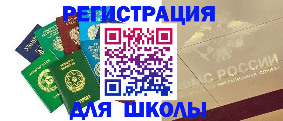 прописка штамп в Ульяновской области