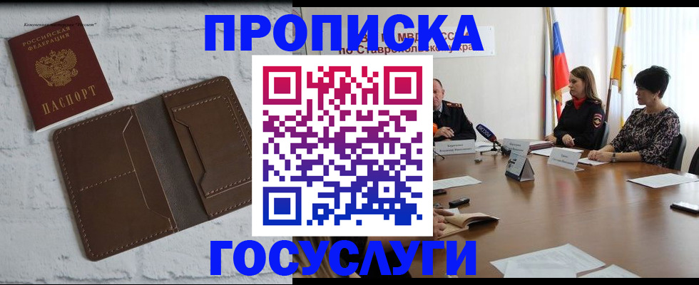 регистрация для школы в Ульяновской области