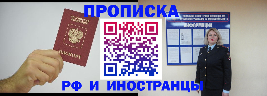 регистрация в Ульяновской области