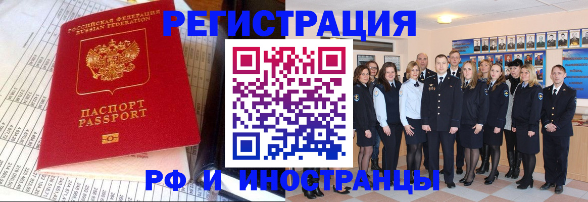 прописка поиск в Ульяновской области